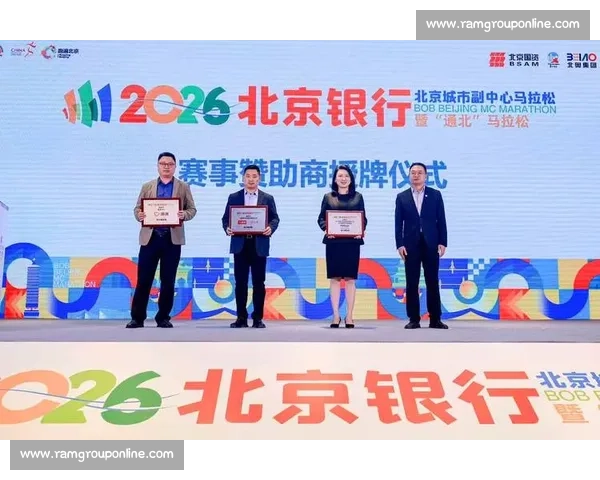 地方赛事引领体育发展新风潮 助力全民健身与区域经济双向升级