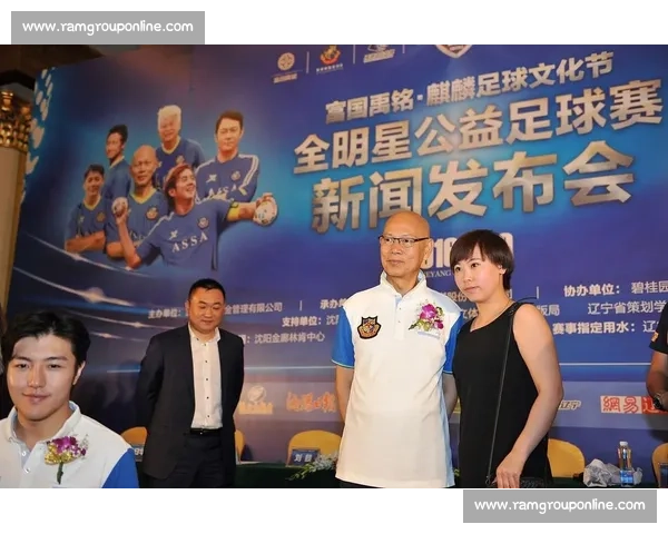 赛后发布会深度解析球队表现与教练战略调整